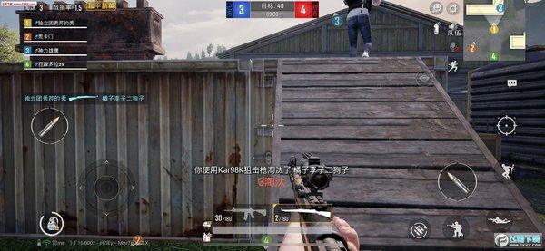 和平精英【逆境】辅助更新：新增防护插件，稳定体验再升及