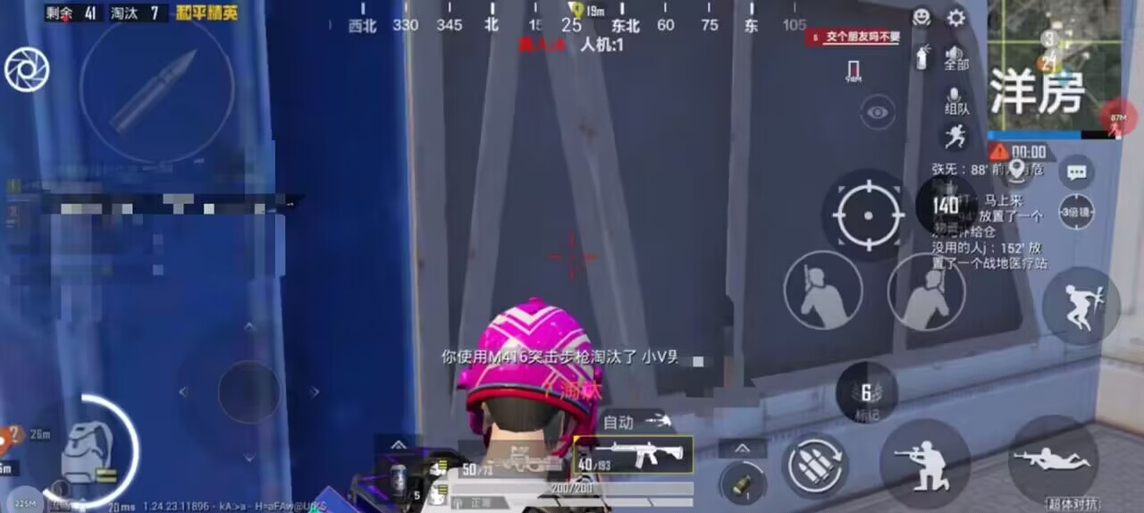 和平精英紫色的标是什么